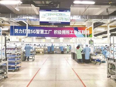 湖北移動聯(lián)手中信科構(gòu)建工業(yè)互聯(lián)網(wǎng)生態(tài)圈，打造可復(fù)制推廣的“5G智慧工廠”樣板工程