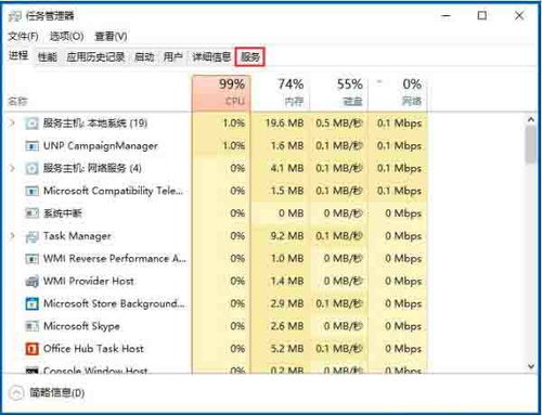 Windows 10 計算機系統(tǒng)服務 如何打開與管理