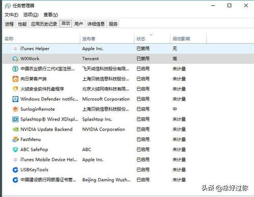 通過優(yōu)化Windows 10系統(tǒng)服務，實現(xiàn)開機一溜“OK”與運行流暢